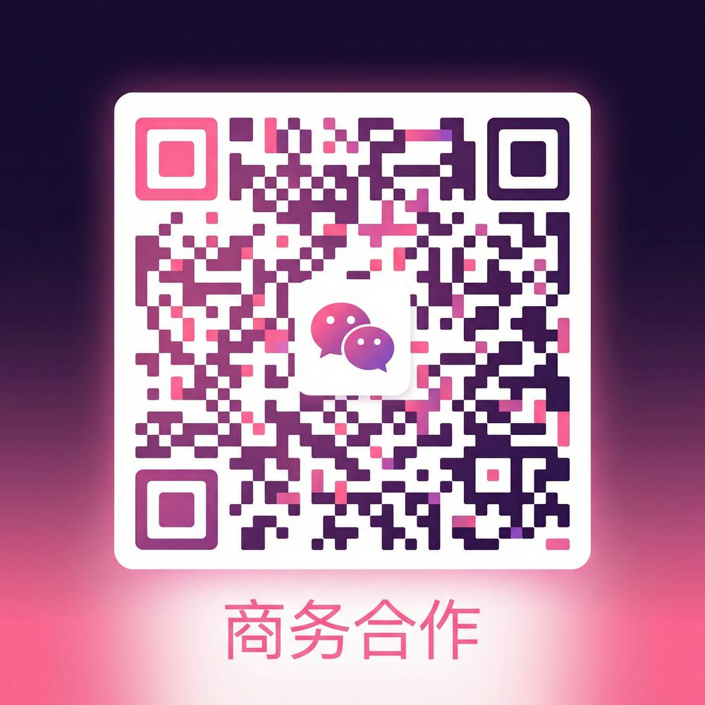 茄子视频商务二维码